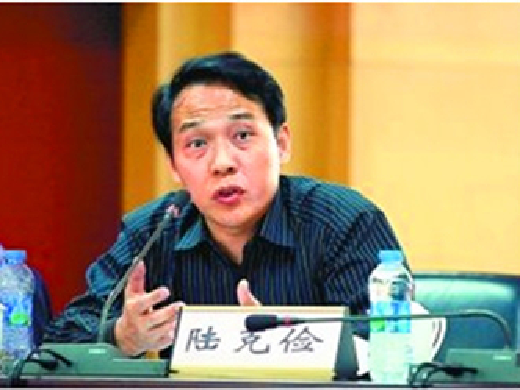陸克儉：教育學博士 深圳大學學前教育系副主任、副教授